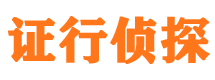 来安外遇出轨调查取证